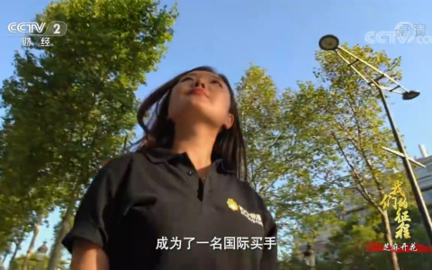 央视揭秘70年消费升级背后的力量：苏宁搭建全球优质供应链