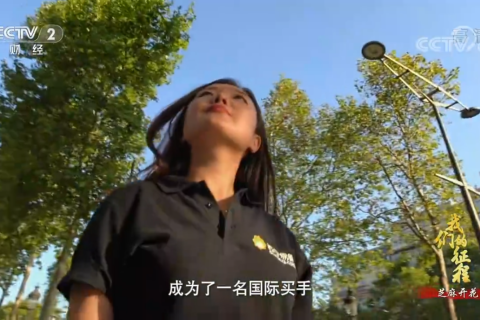 央视揭秘70年消费升级背后的力量：苏宁搭建全球优质供应链