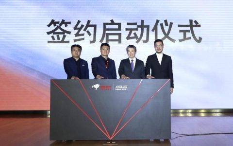 华硕WiFi6“千元悍将”惊艳亮相 携手京东冲刺路由品类百万销量目标