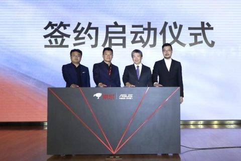 华硕WiFi6“千元悍将”惊艳亮相 携手京东冲刺路由品类百万销量目标