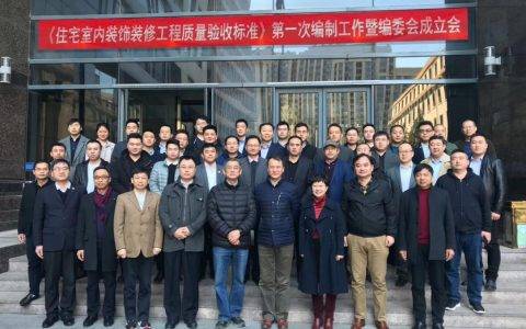 家装行业标准的潜规则： 顺应，还是打破？