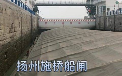 百年修得同船渡 两船长通过“红娘”快手成功牵手