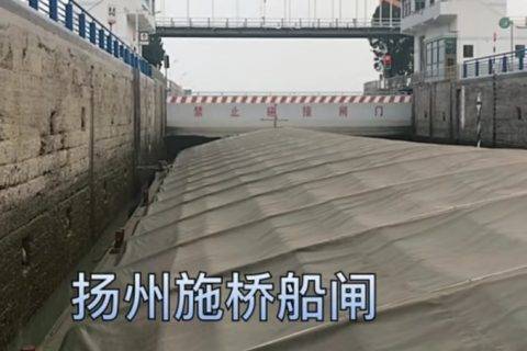 百年修得同船渡 两船长通过“红娘”快手成功牵手