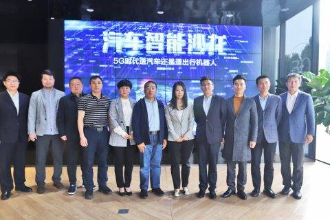 牛车网汽车智能沙龙成功举办 共议5G时代造汽车还是造出行机器人