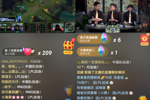 快手大力布局电竞赛事内容 S9直播5小时观看人数超2500万