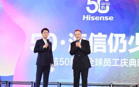 这家企业50岁庆生，为啥李幼斌都来了？