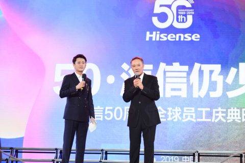 这家企业50岁庆生，为啥李幼斌都来了？