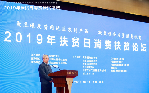 快手宣布启动“万村主播培养计划” 培养全国贫困乡村带头人