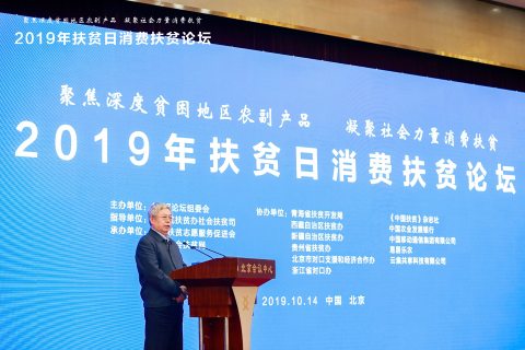 快手宣布启动“万村主播培养计划” 培养全国贫困乡村带头人