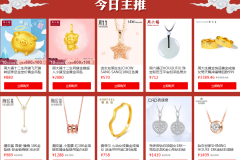 双十一前捷报：苏宁黄金自营店单天单店销售破百万