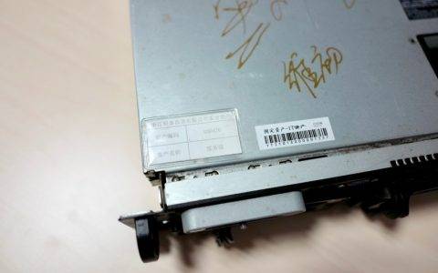 全国首家全面上云的百货公司诞生！银泰下线最后一台服务器