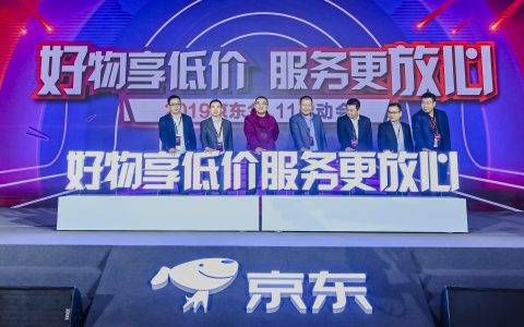 社交为轴，数据为轮！京东11.11新主场，开启零售生态新格局