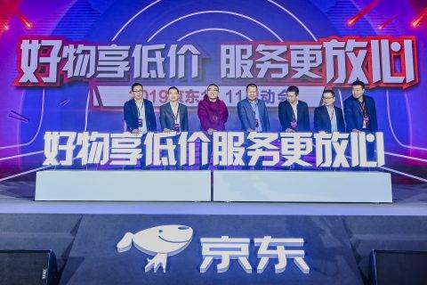 社交为轴，数据为轮！京东11.11新主场，开启零售生态新格局