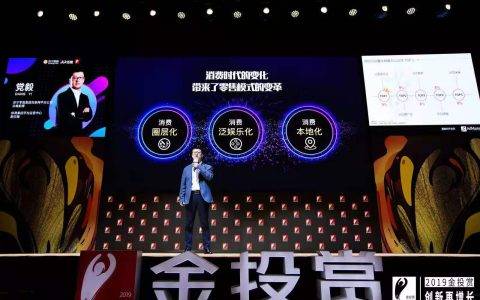 双十一前，营销变革成金投赏焦点，苏宁全场景见解引热议