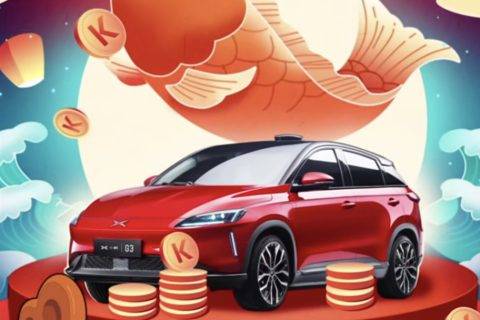 小鹏汽车：在快手直播卖车是一种什么体验？