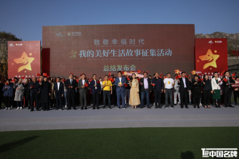 “我的美好生活”收官 “身边的苏宁”成幸福时代美好缩影