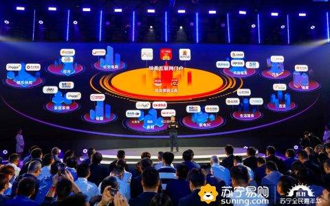 苏宁侯恩龙：新零售、无界零售只是概念，场景零售忠于用户