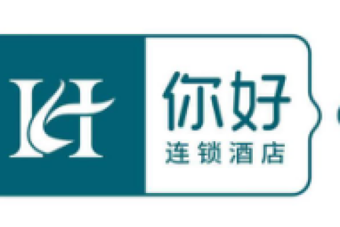 “H Hotel”发布中文名“你好酒店” 打造世界级品牌企业