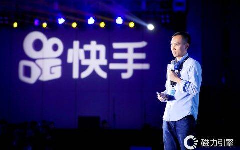 快手CTO陈定佳：在坚持中进化，实现短视频新商业文明