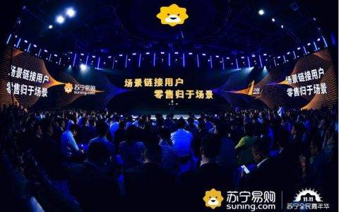 场景零售崛起，苏宁要为行业带来怎样的体验革命？
