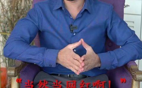 快手有一批老外铁粉：俄罗斯老铁教你如何上热门