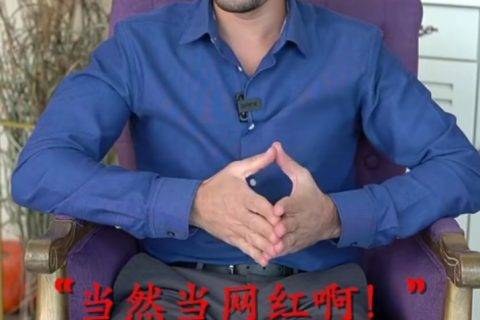 快手有一批老外铁粉：俄罗斯老铁教你如何上热门