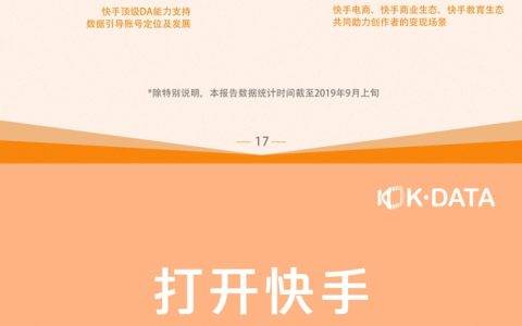 乔三：快手上做手机摄影的95%以上是我的学生