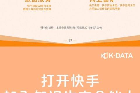 乔三：快手上做手机摄影的95%以上是我的学生