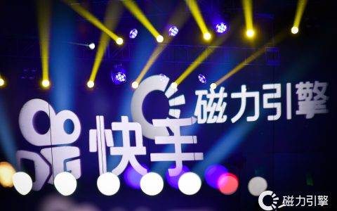 让品牌跃入人海，快手全新营销主张助力品牌赢得用户