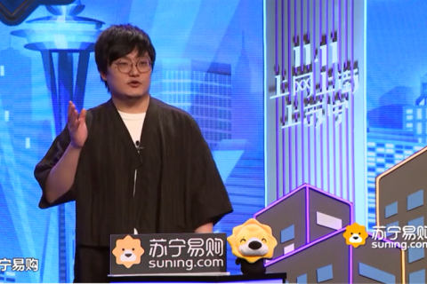 双十一规则繁琐太难了？苏宁易购《笑购了没》边笑边购