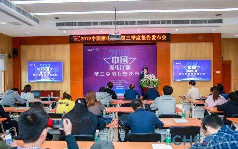 2019三季度家电报告权威发布：苏宁占比22.6%领跑双十一