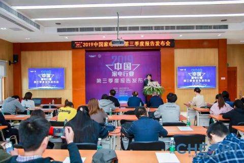 2019三季度家电报告权威发布：苏宁占比22.6%领跑双十一