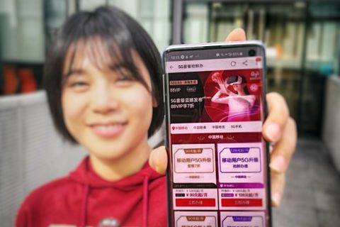 5G资费套餐正式公布 天猫双11期间办理打7折