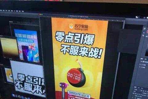 双十一爆发前，苏宁高管更新账号，称内容“让友商不爽”