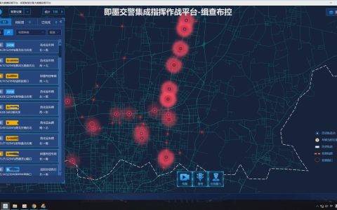 探秘海信：家电企业如何成城市智能交通“隐形冠军”