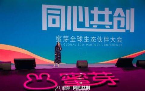 构建供应链价值网络：解锁蜜芽的生态进阶术