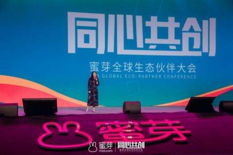 构建供应链价值网络：解锁蜜芽的生态进阶术