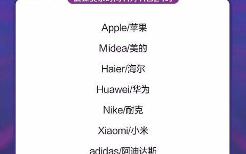 刚刚，2019天猫双11最终榜单出炉！​