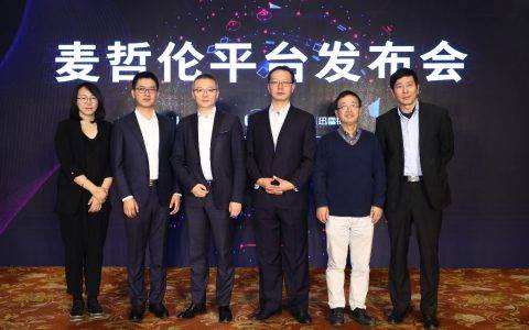 华扬联众携手迅雷链，区块链赋能用户价值生态