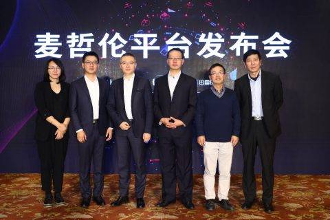 华扬联众携手迅雷链，区块链赋能用户价值生态