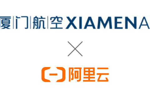 厦门航空牵手阿里云打造航空业移动研发中台，移动端研发效率提升50%