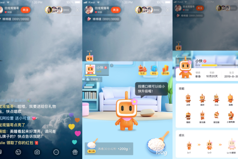 直播间也能有智能音箱 快手直播上线智能宠物