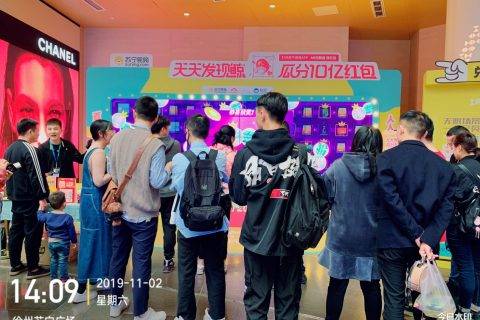 场景零售“基本功”：双十一苏宁广场引流线上