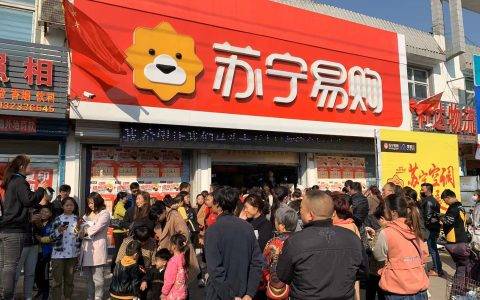 双十一再下沉，苏宁零售云门店突破4400家