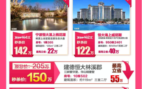 苏宁联手恒大 双十一后拟推5G看房