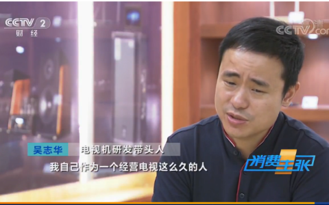 天猫双11平价大屏电视将爆发 改变电视下沉市场竞争格局