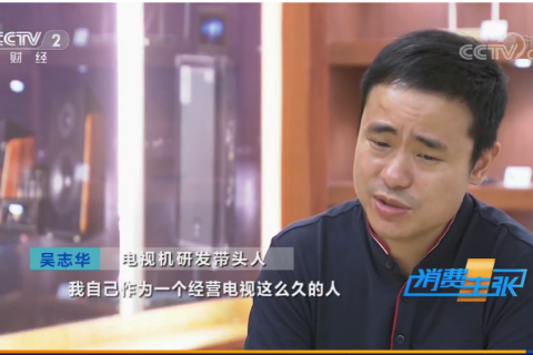 天猫双11平价大屏电视将爆发 改变电视下沉市场竞争格局