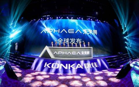 探索· 未来，康佳常东认为致力于探索未来的企业才拥有现在