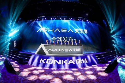 探索· 未来，康佳常东认为致力于探索未来的企业才拥有现在