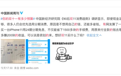 播放量超2亿！低配版吐槽大会《笑购了没》笑料十足未剁先吐